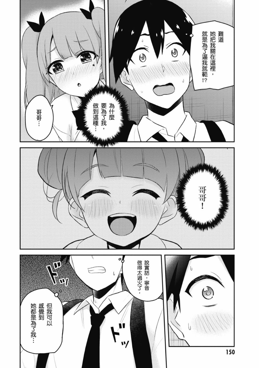 第3卷163