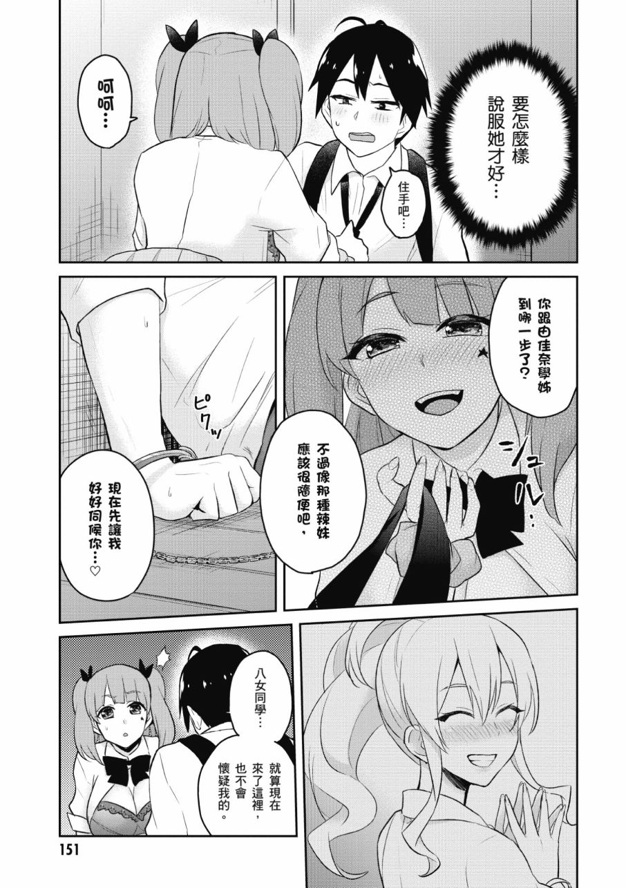 第3卷164