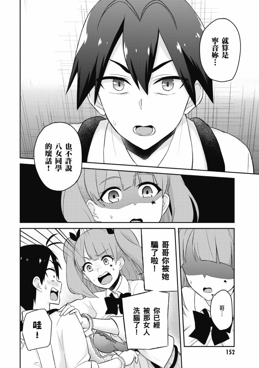 第3卷165