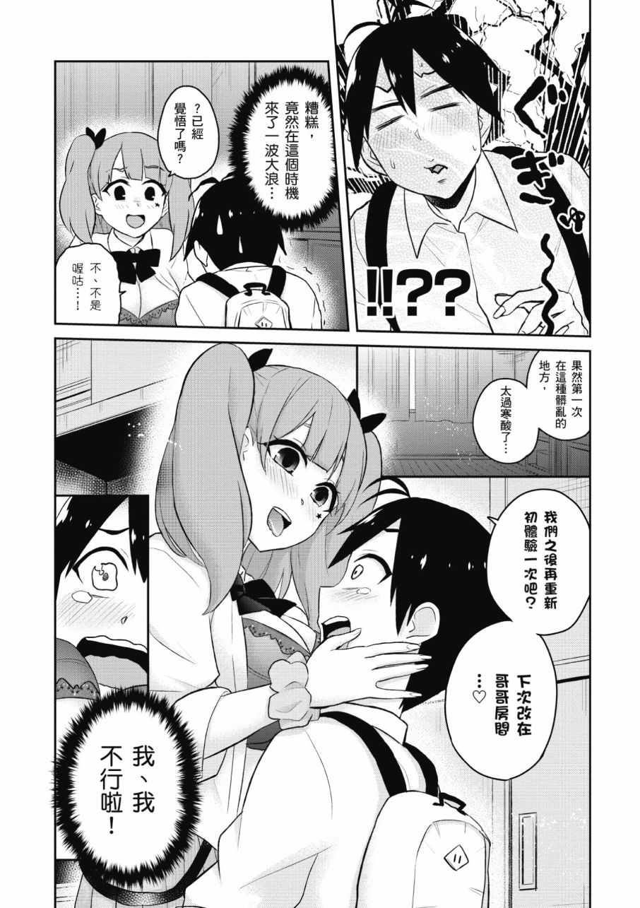第3卷166