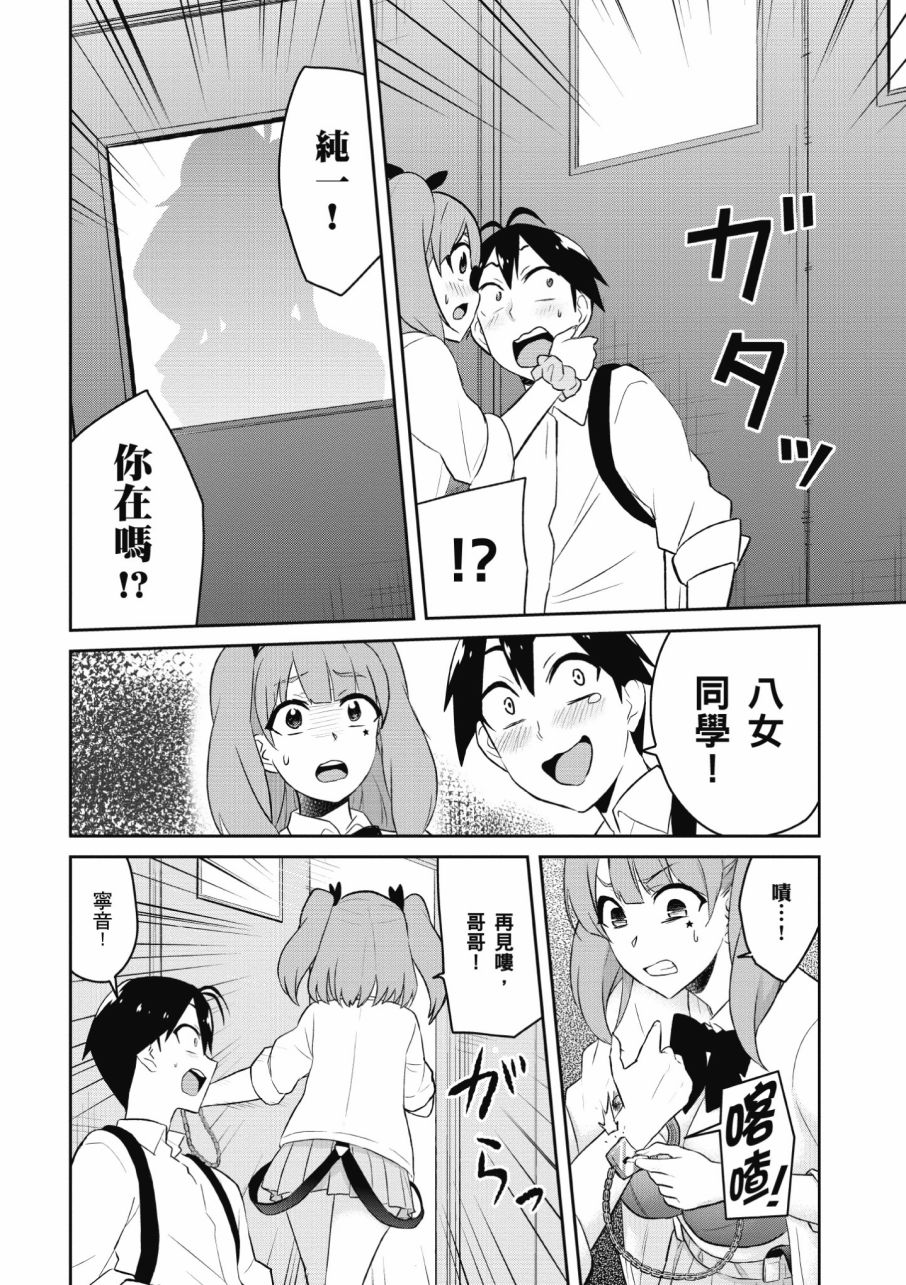 第3卷167