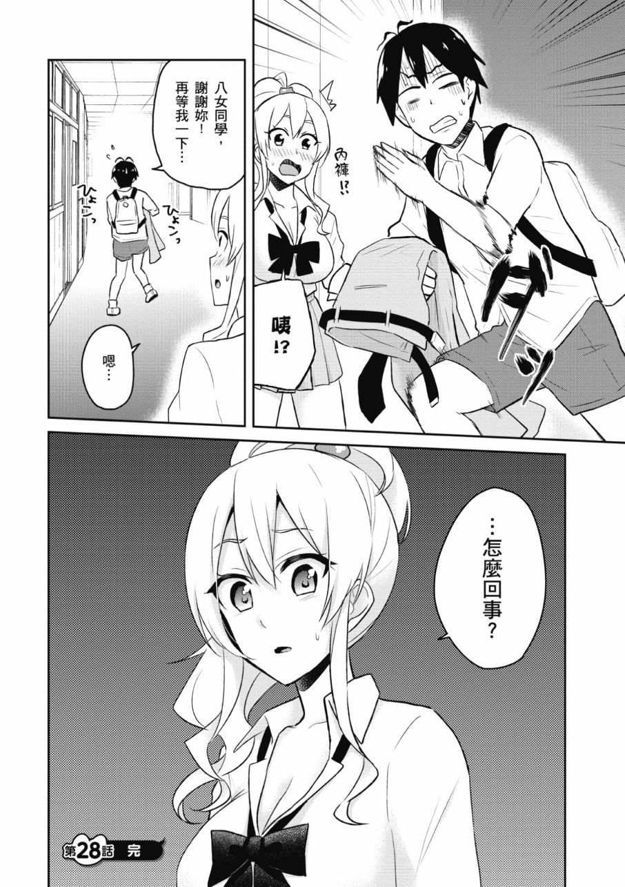 第3卷169