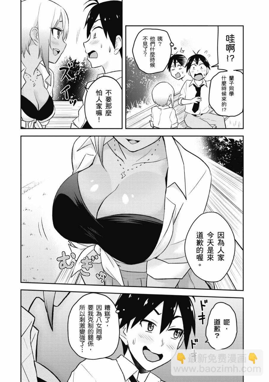 第3卷17