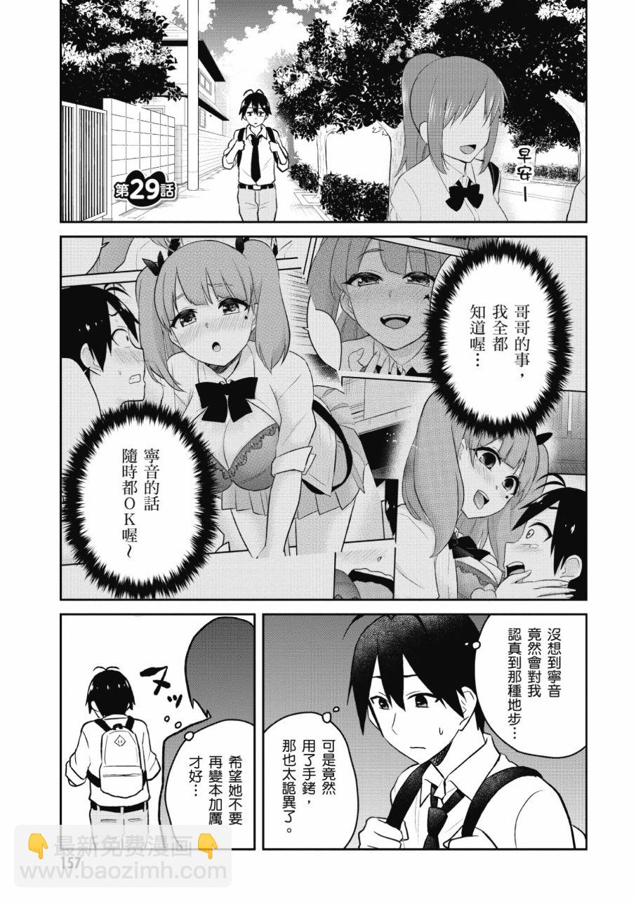 第3卷170