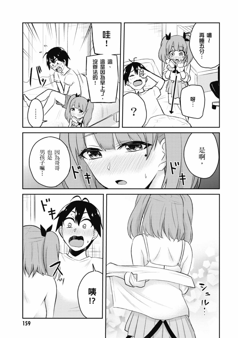 第3卷172