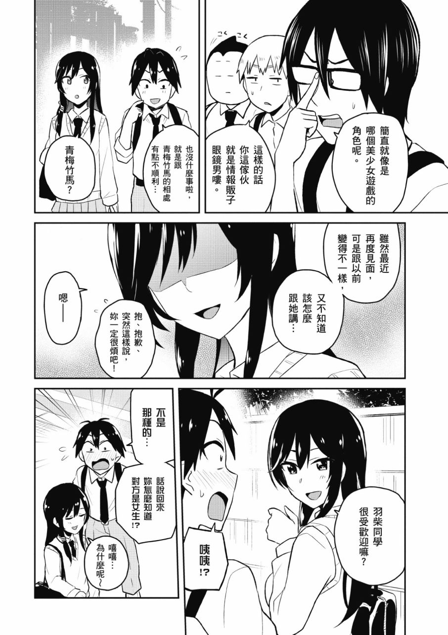 第3卷175