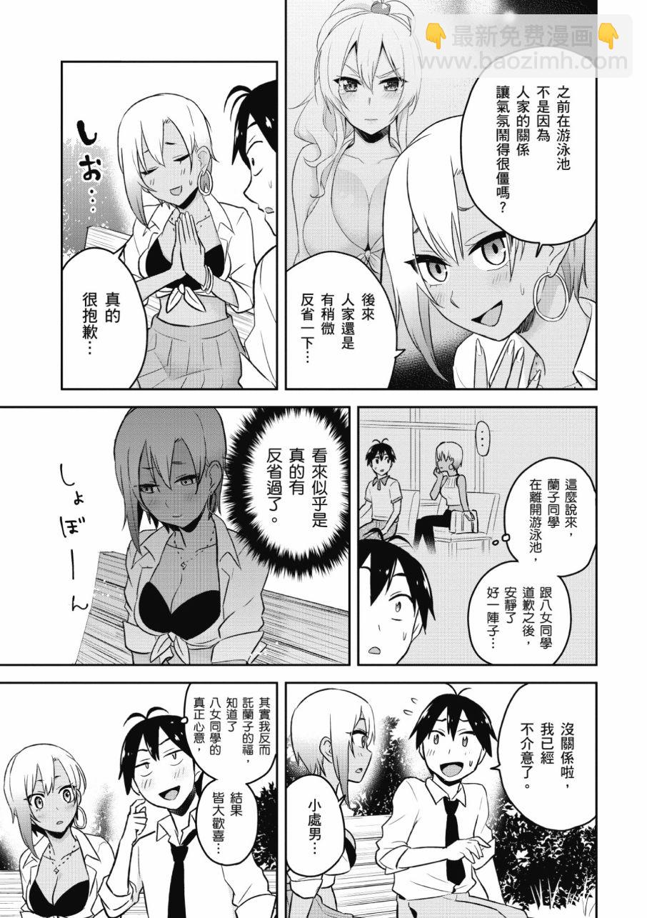 第3卷18