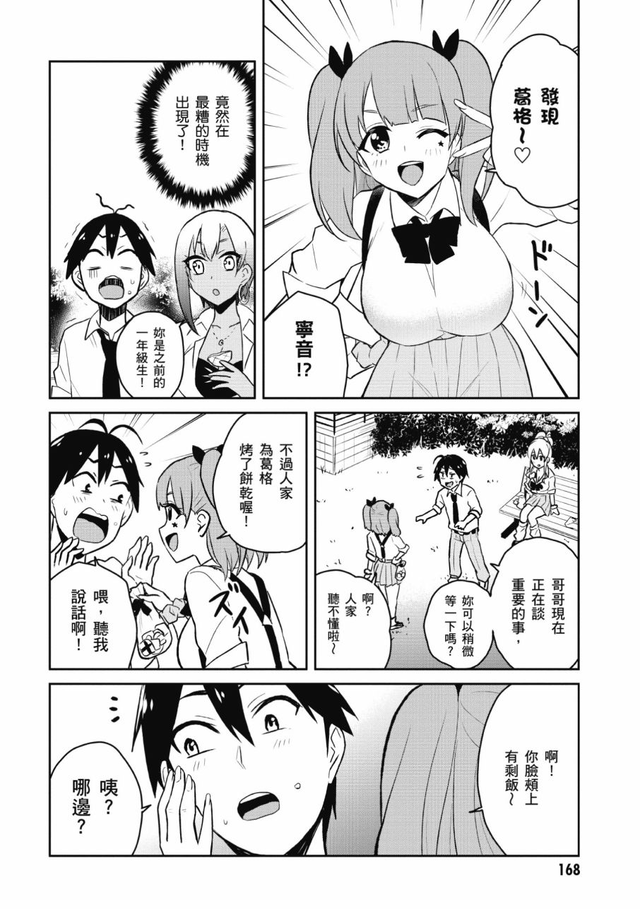第3卷181