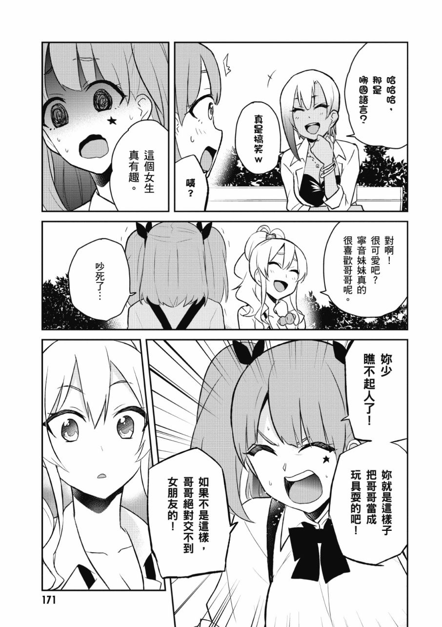 第3卷184