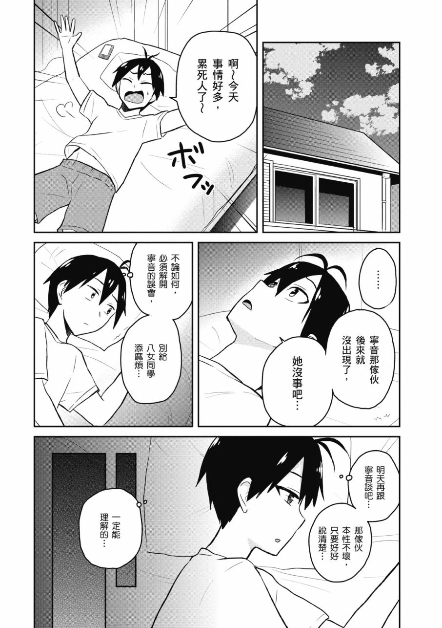 第3卷187