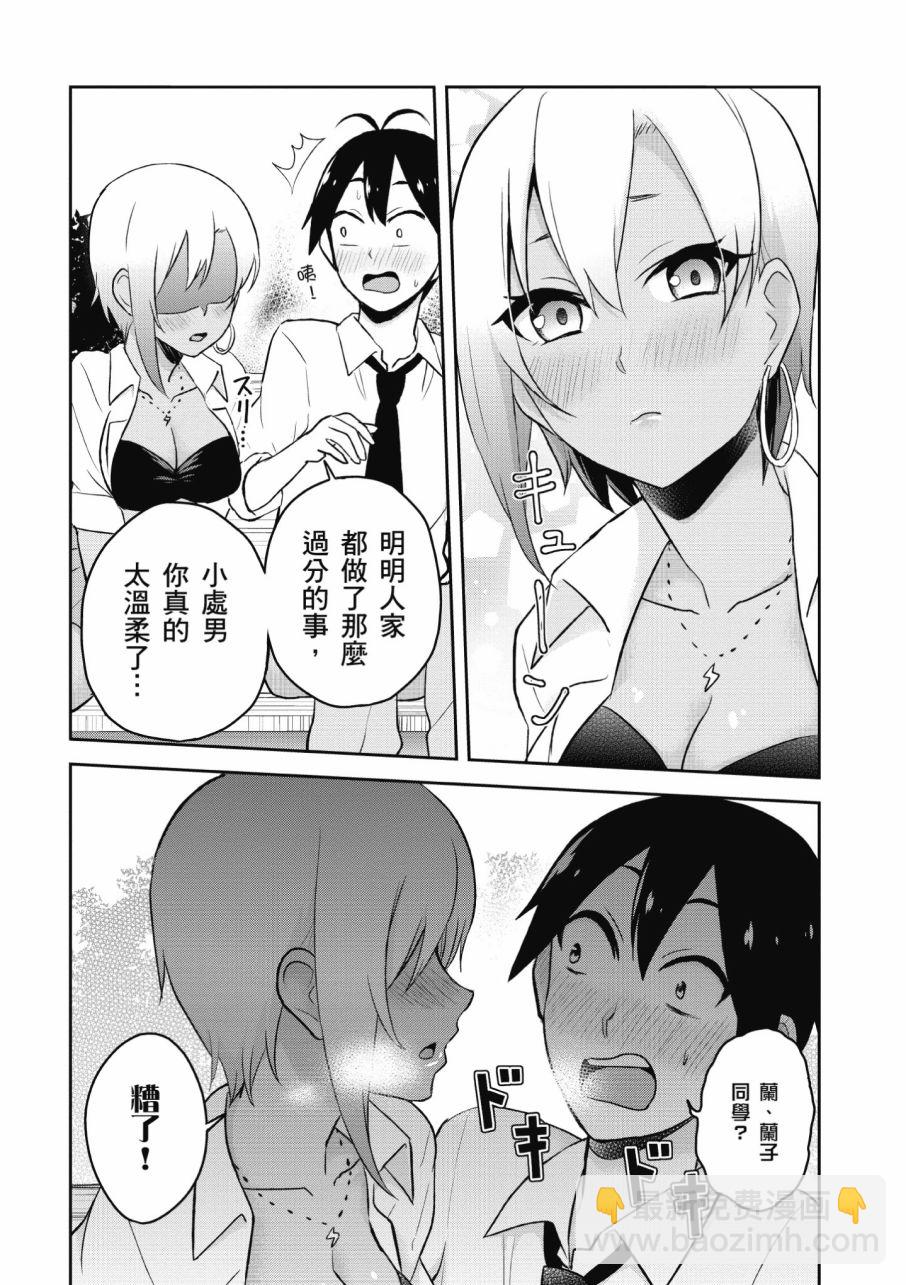 第3卷19