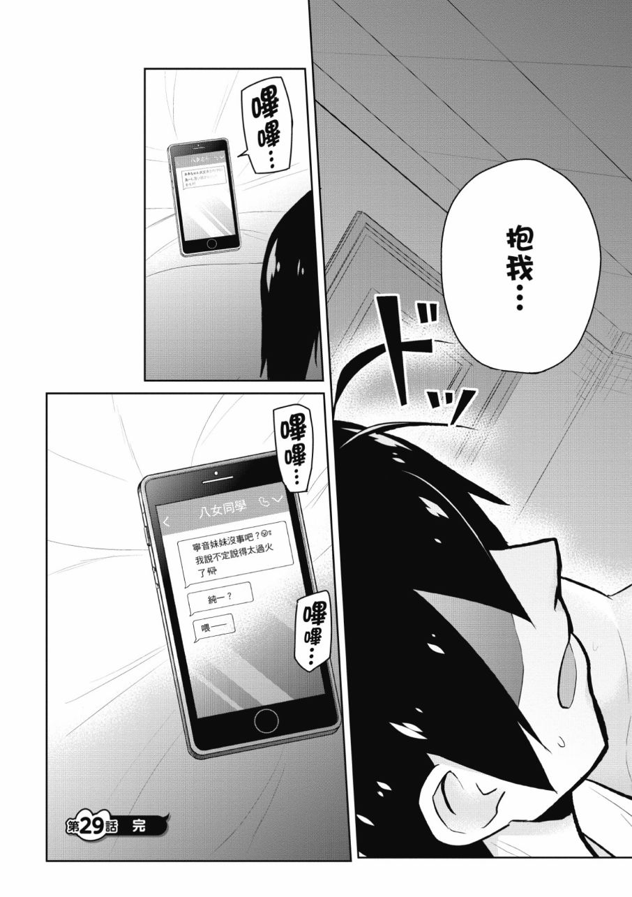 第3卷190