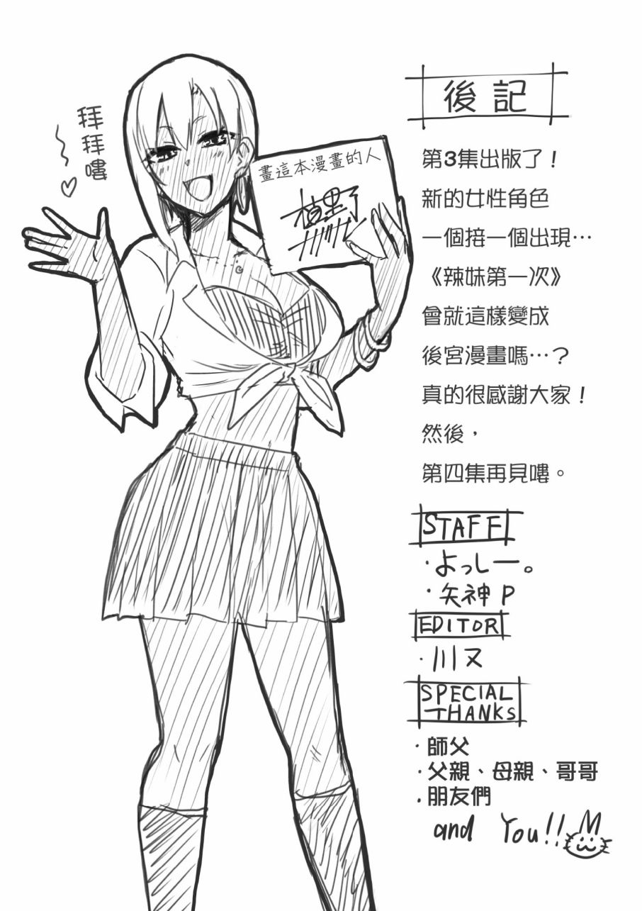 第3卷192