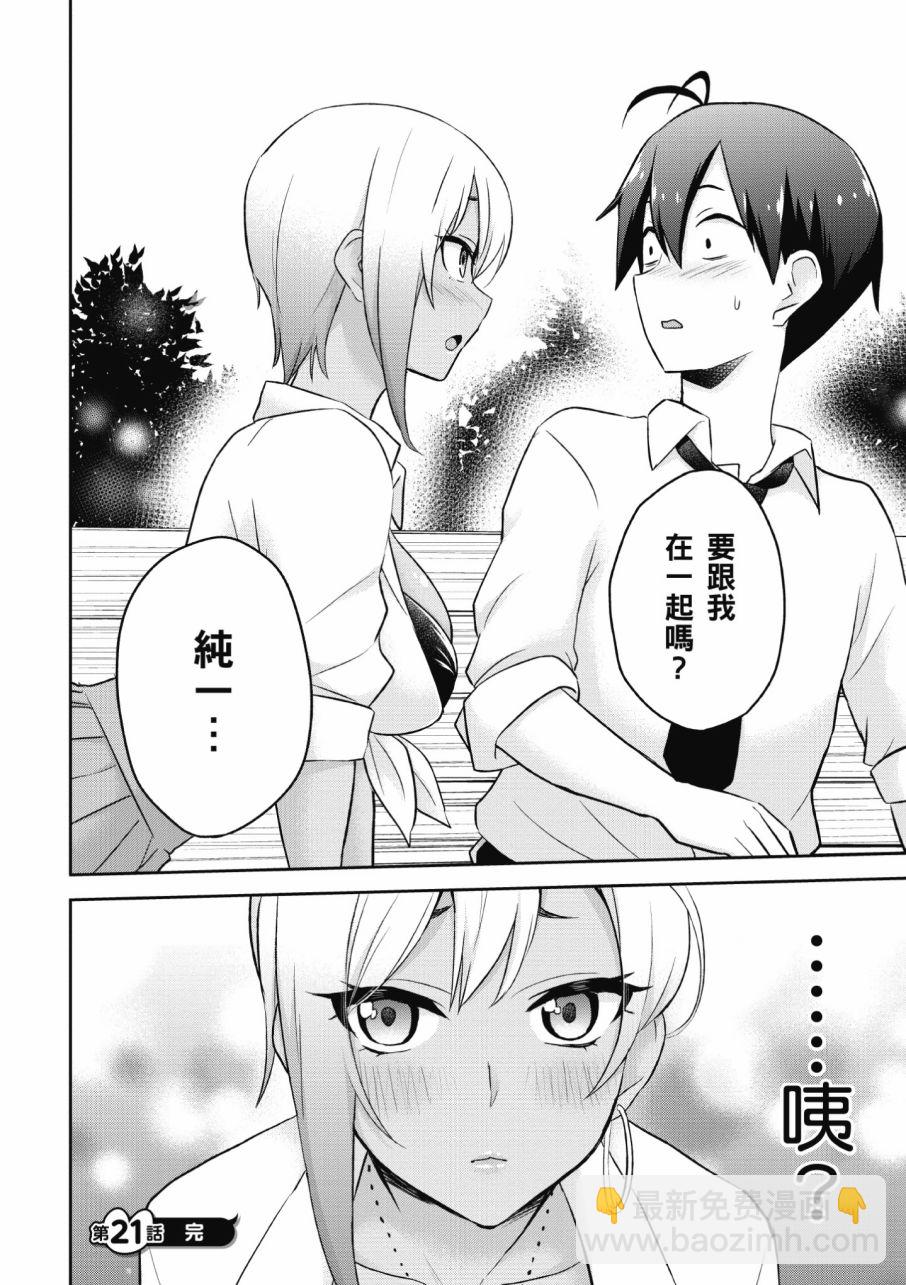 第3卷21