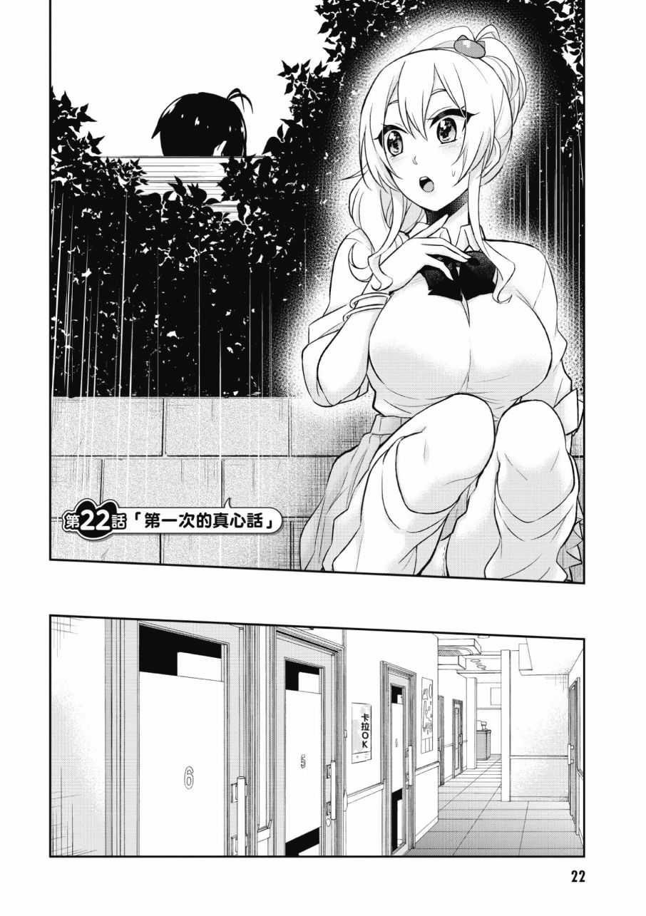 第3卷23