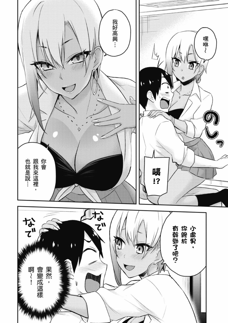 第3卷25