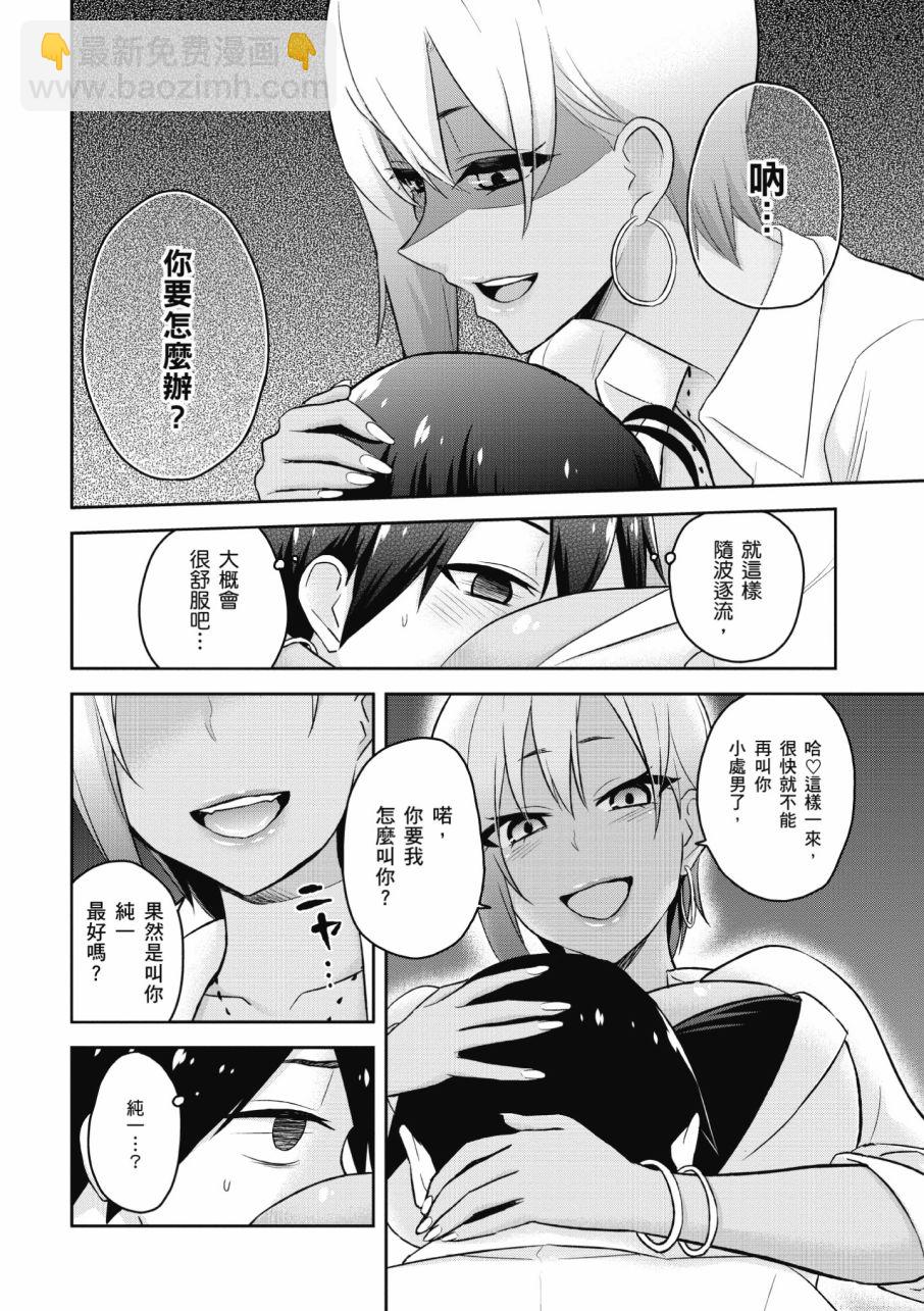 第3卷29
