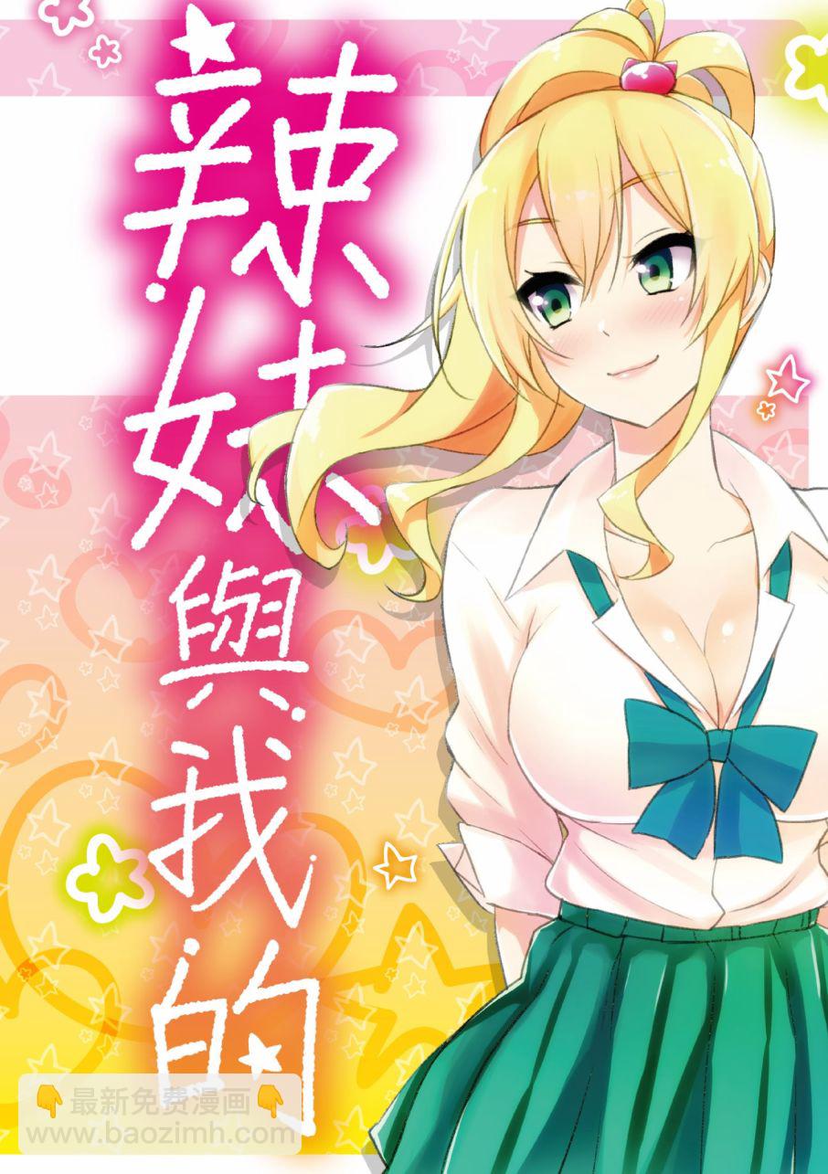 第3卷3