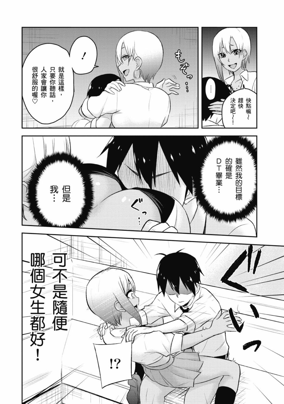 第3卷31