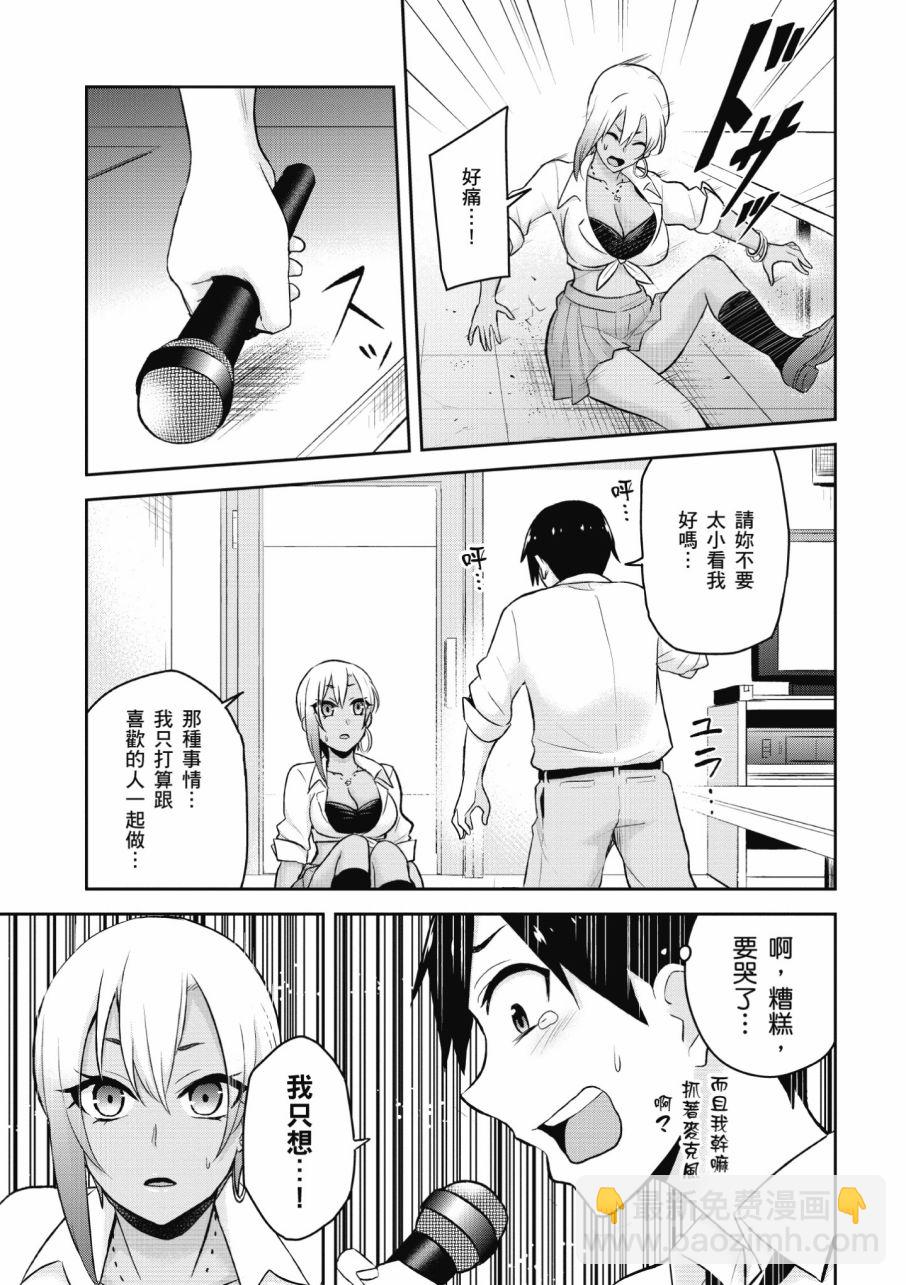 第3卷32