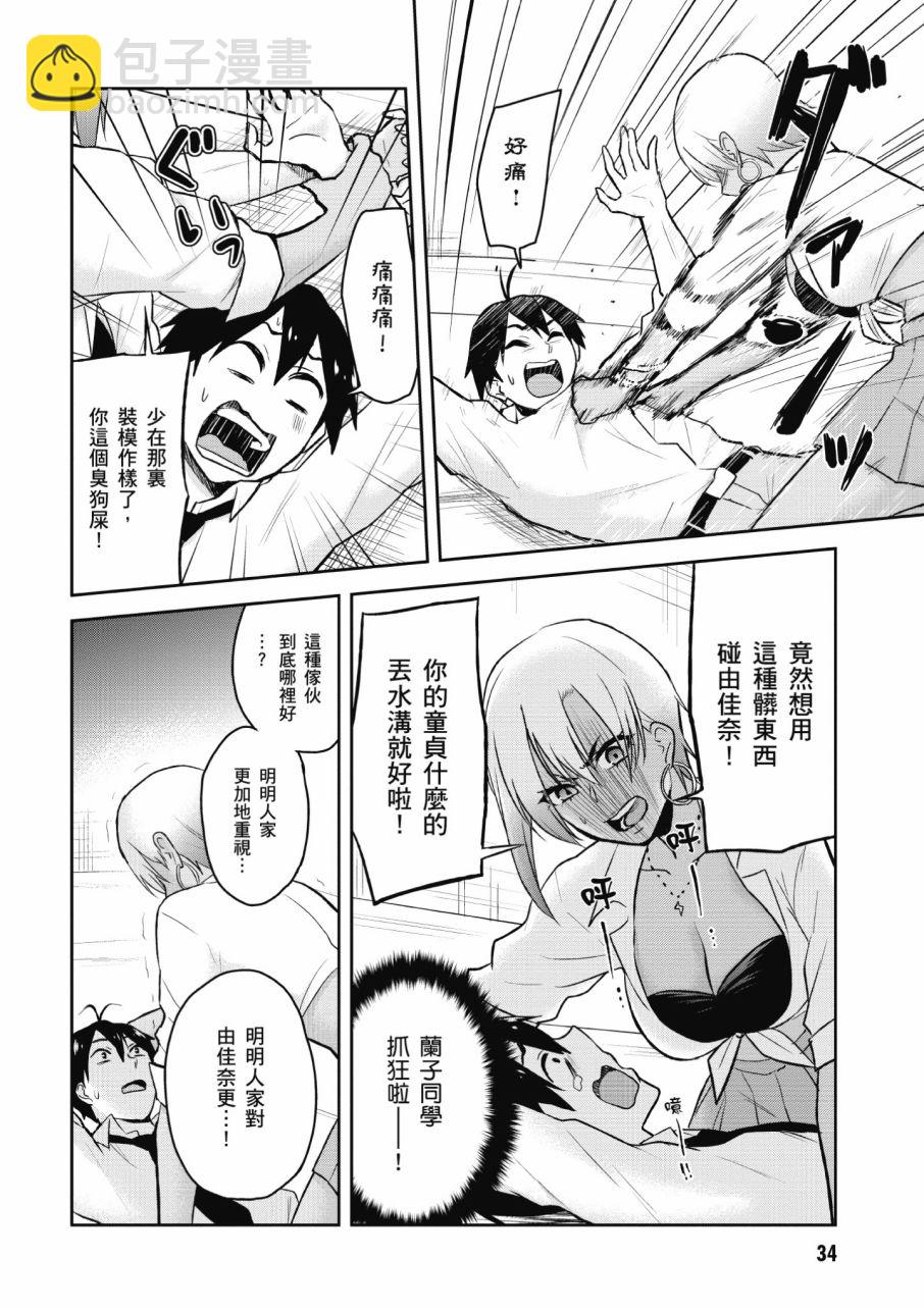 第3卷35