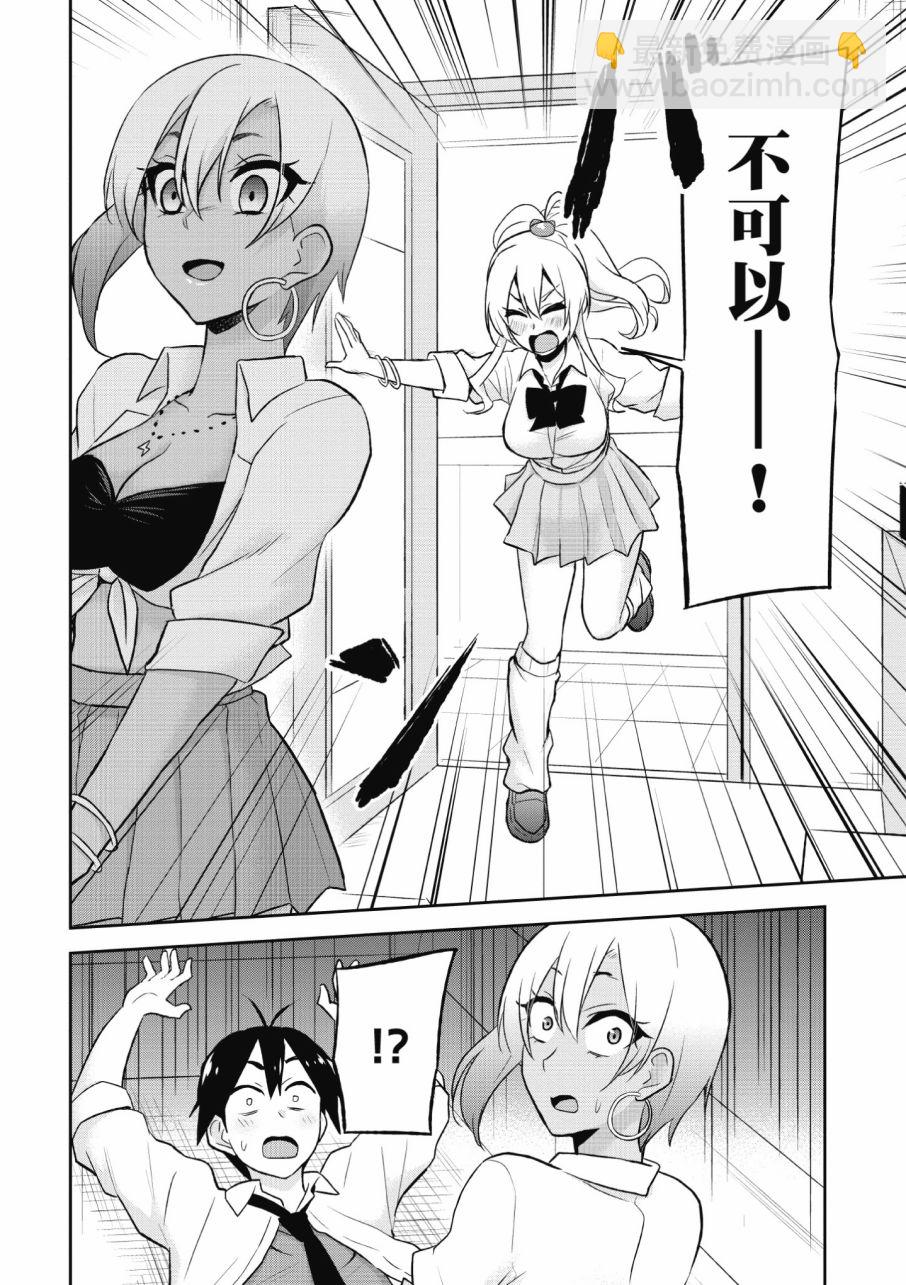 第3卷37