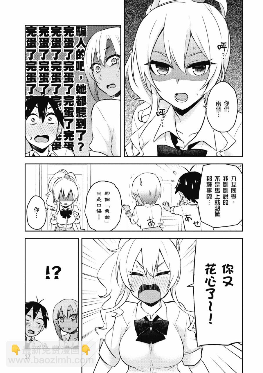 第3卷38