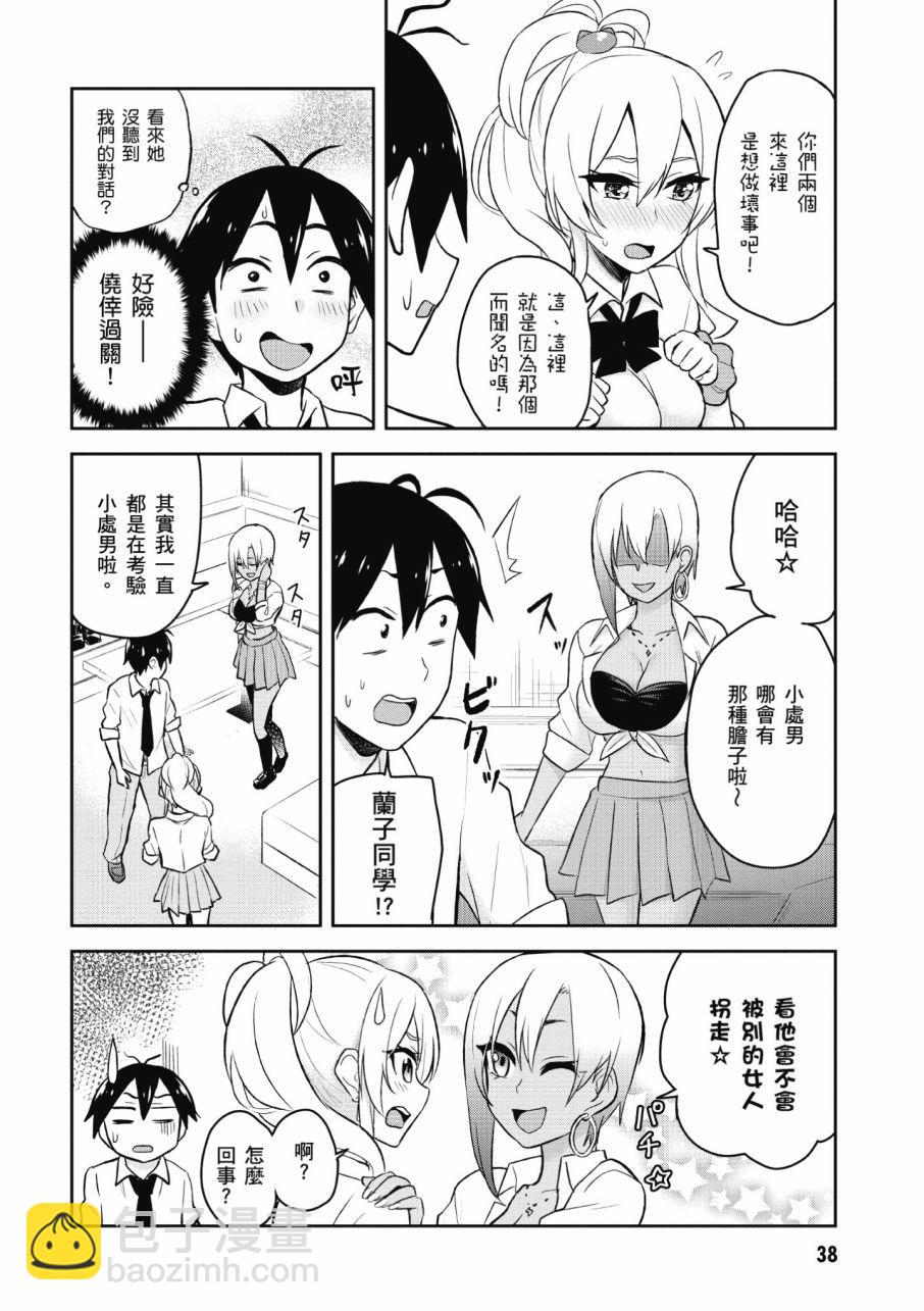 第3卷39