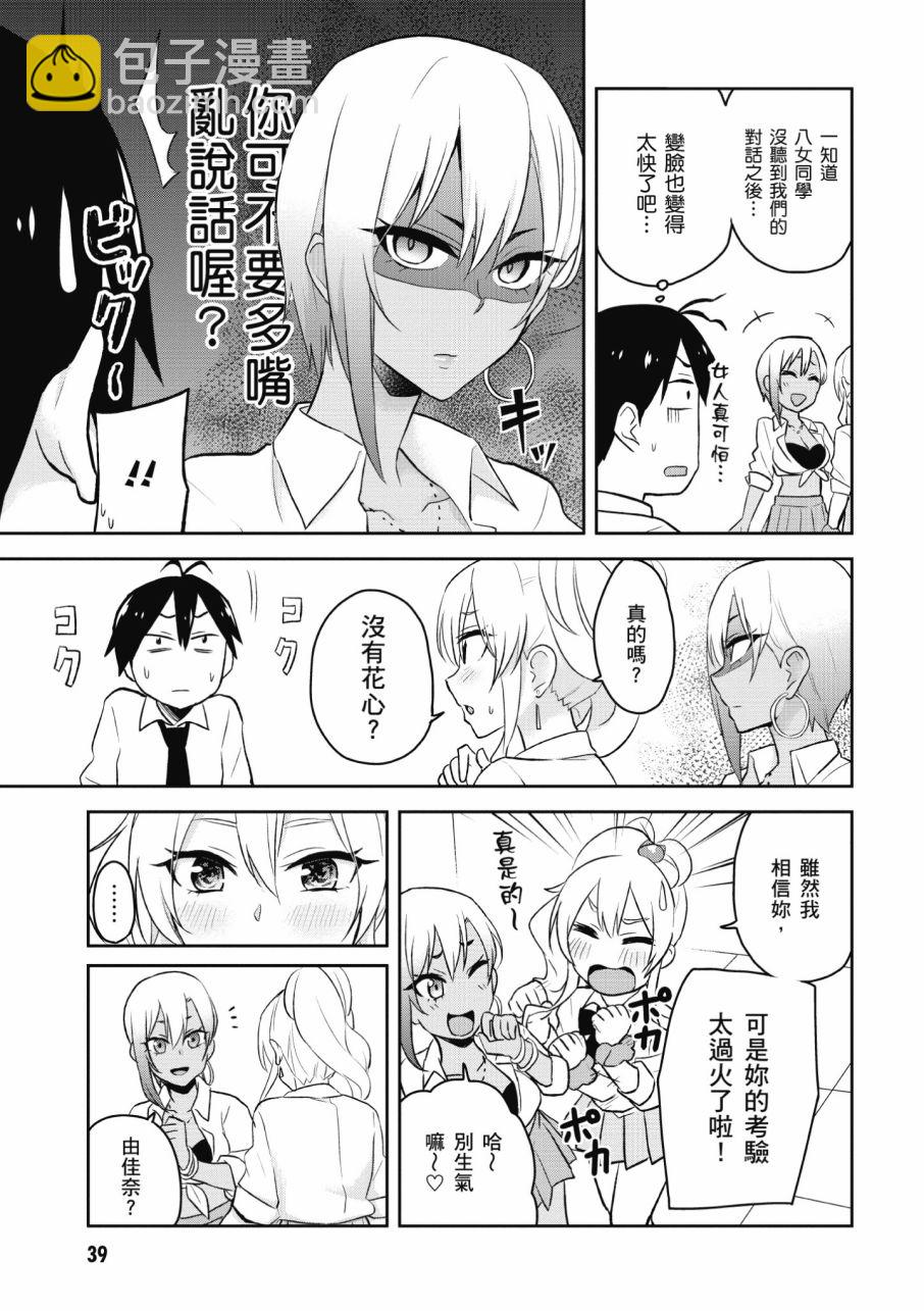 第3卷40