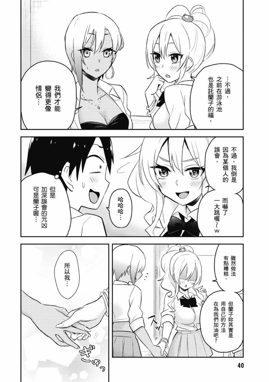 第3卷41