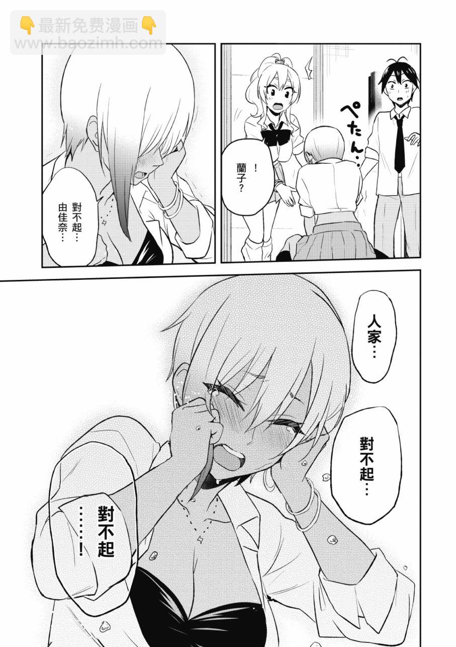 第3卷44