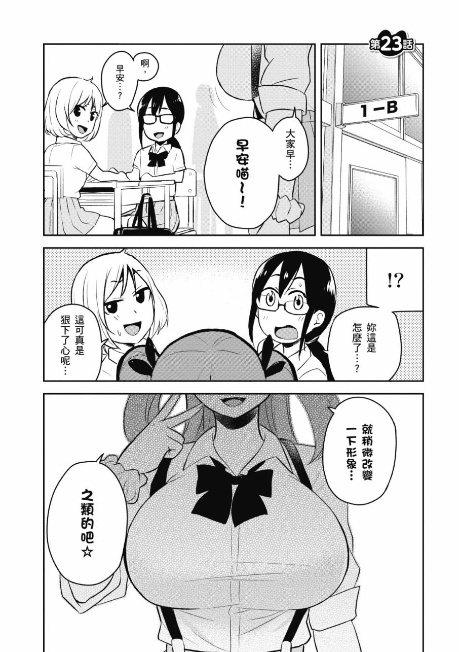 第3卷52