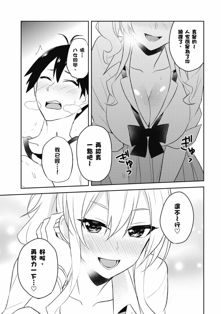 第3卷54
