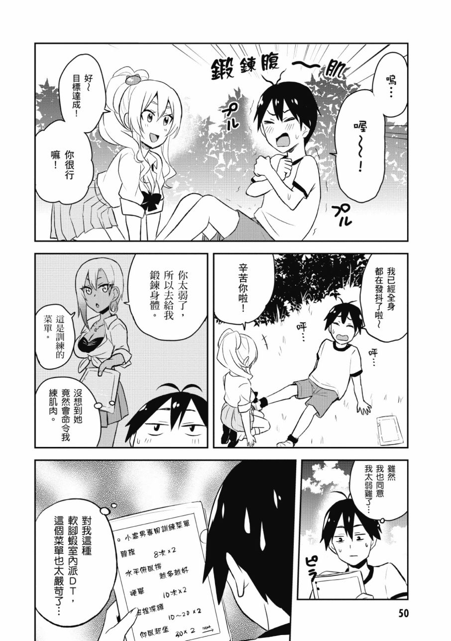 第3卷55
