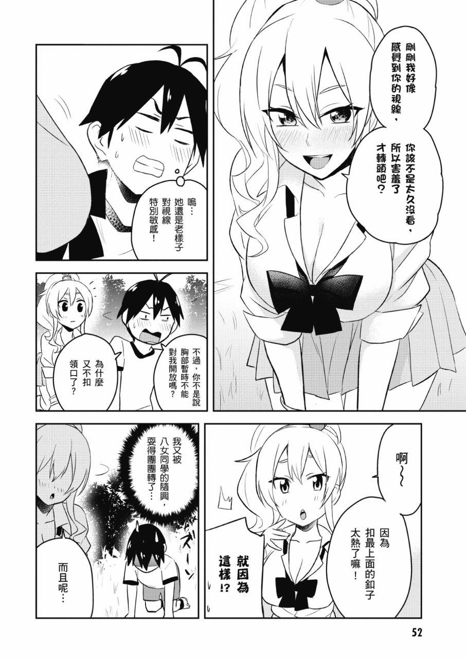 第3卷57