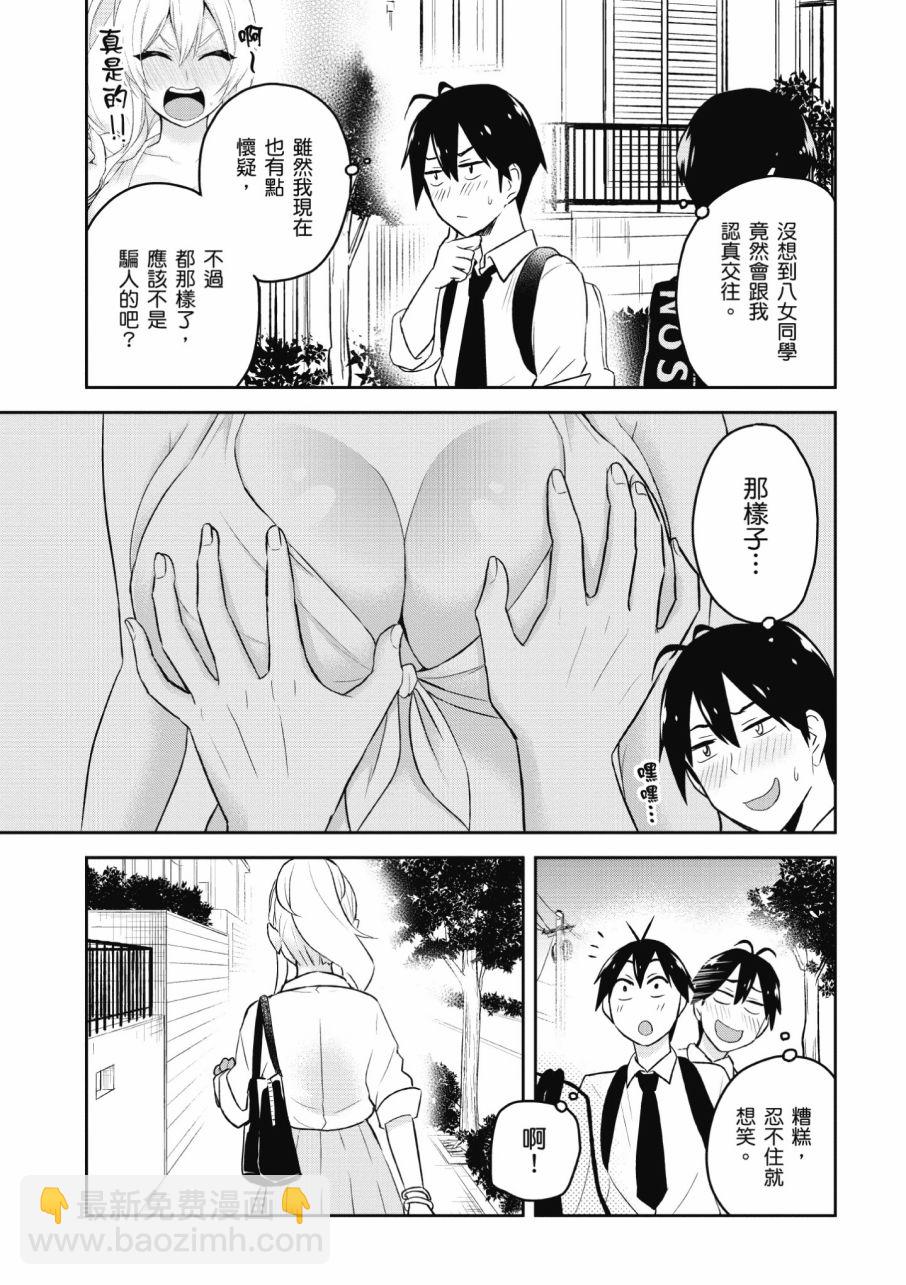 第3卷6