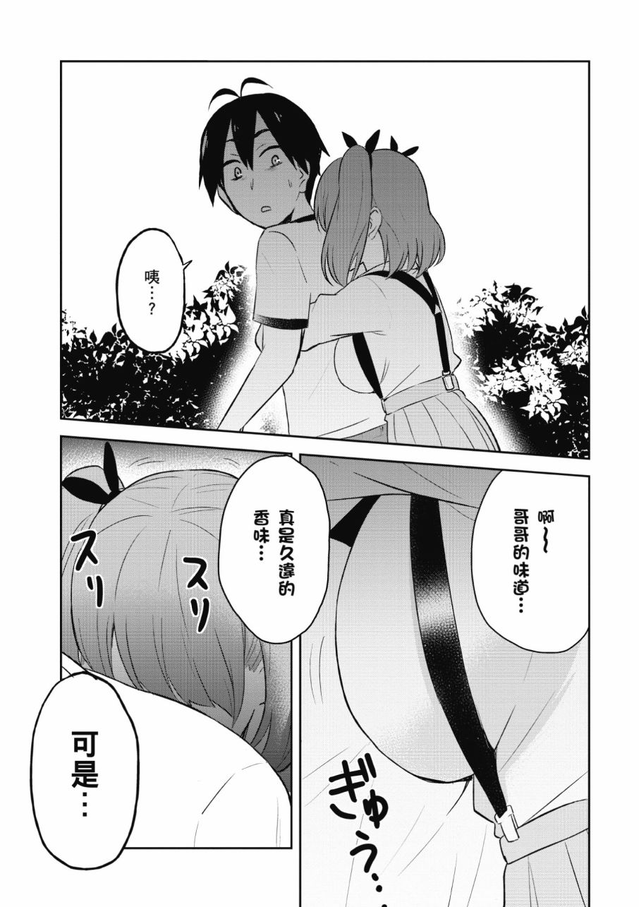 第3卷60