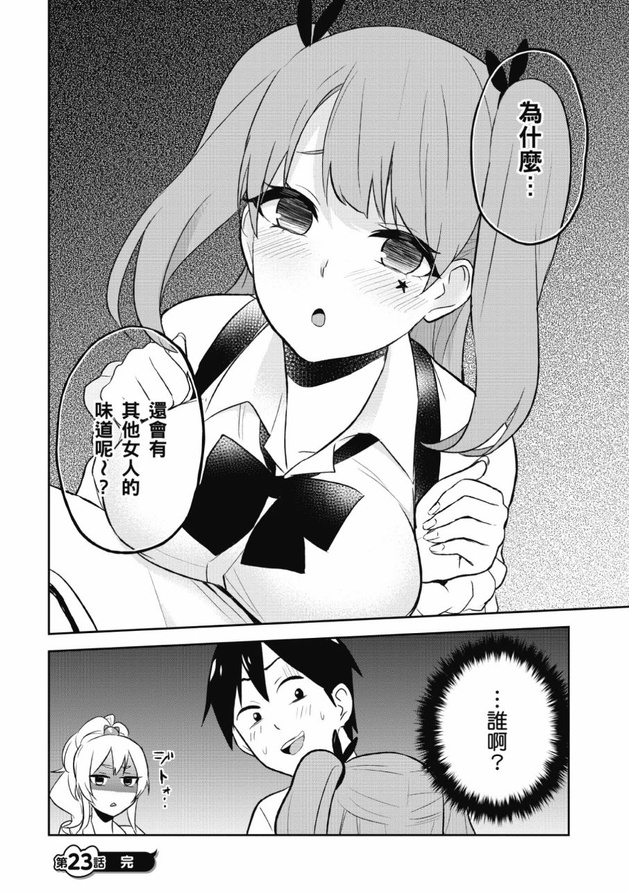 第3卷61