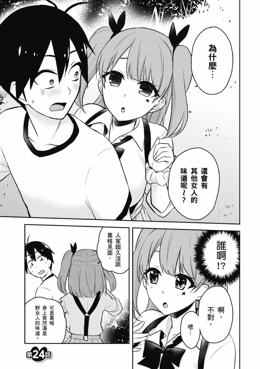 第3卷62