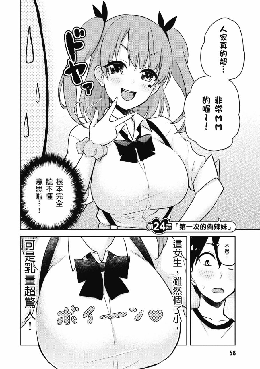 第3卷63
