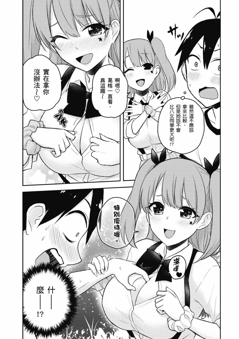 第3卷64