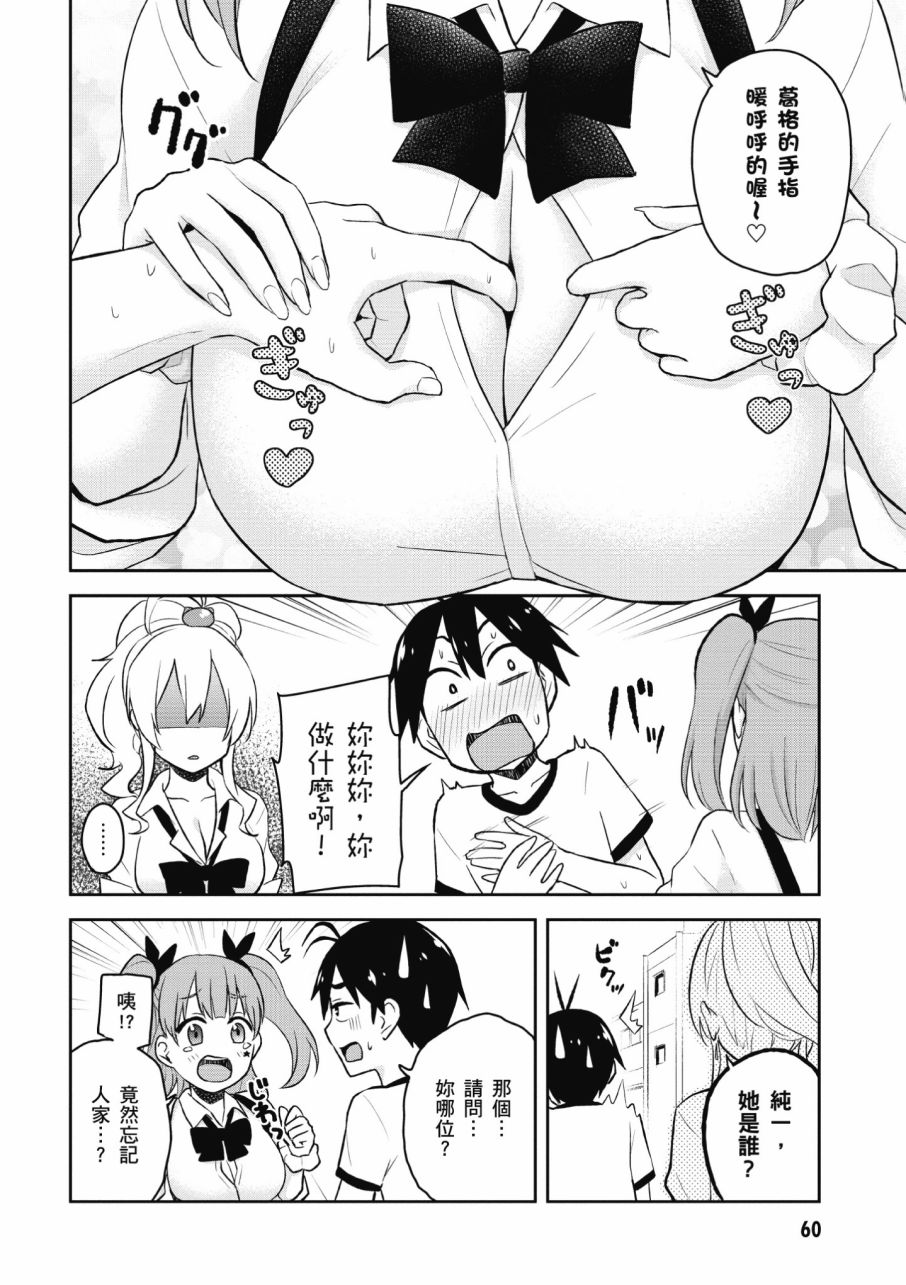 第3卷65