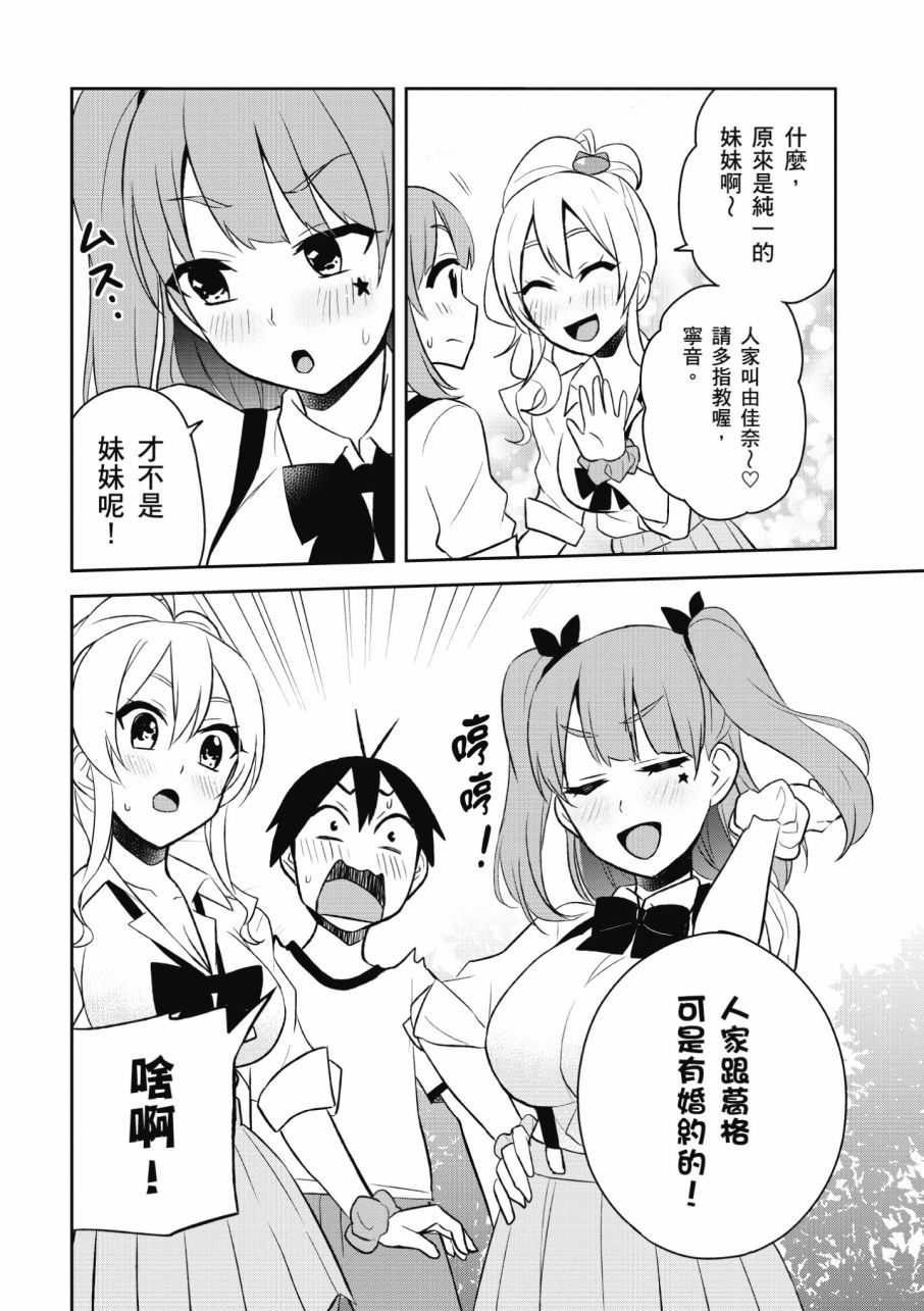 第3卷69