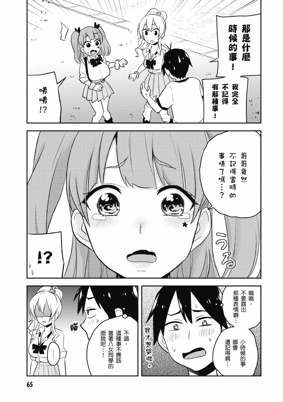 第3卷70