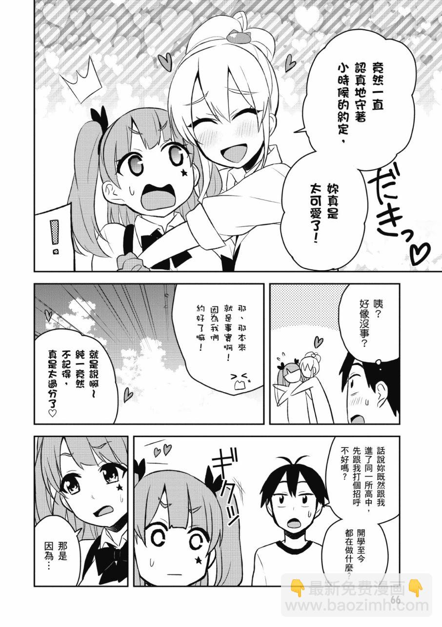 第3卷71