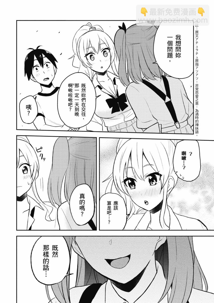 第3卷73