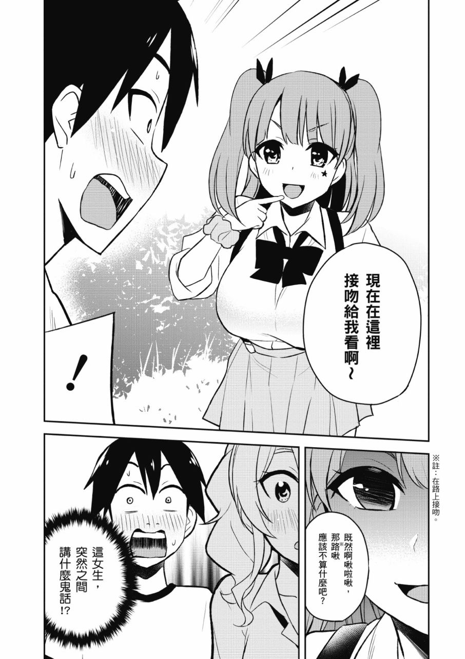 第3卷74