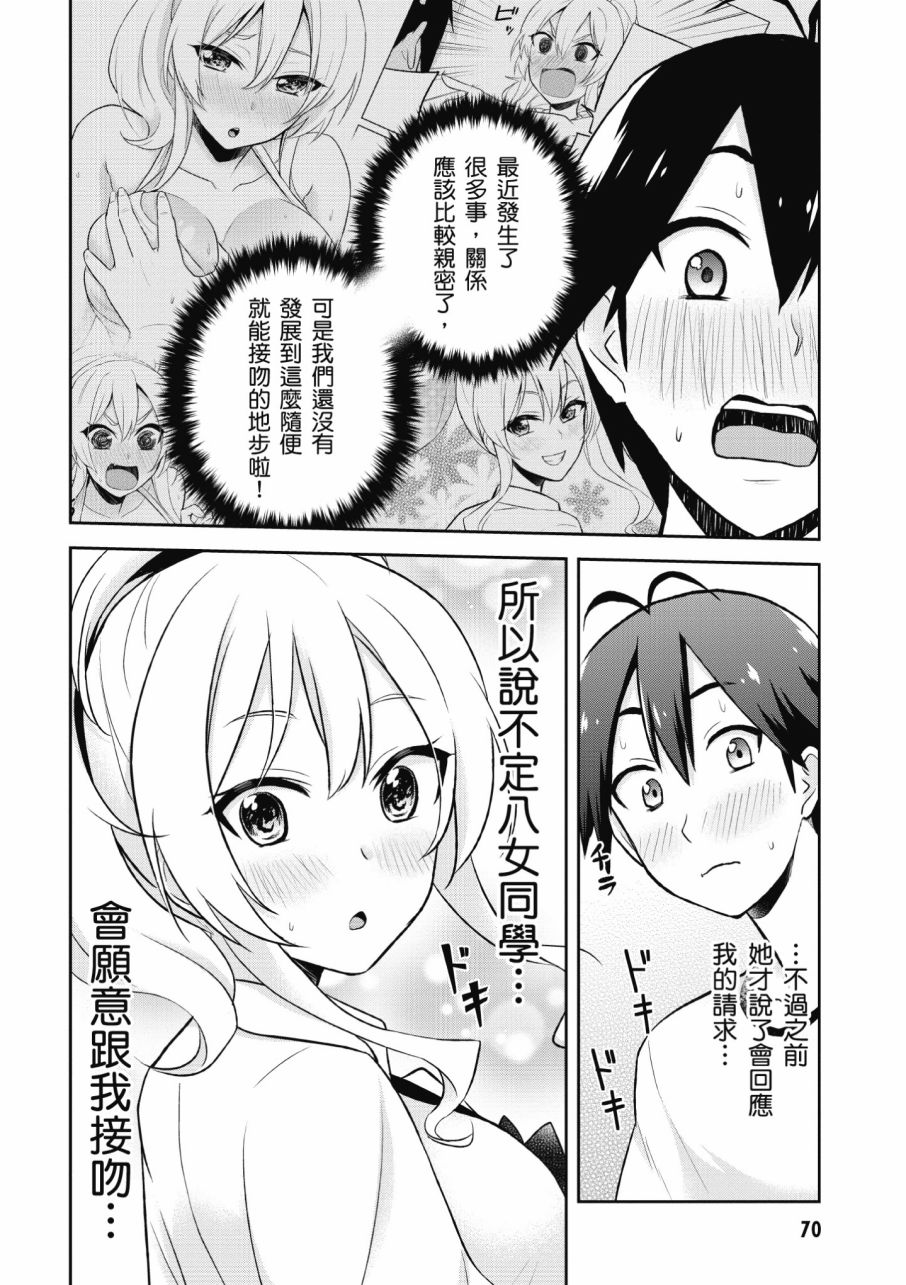 第3卷75