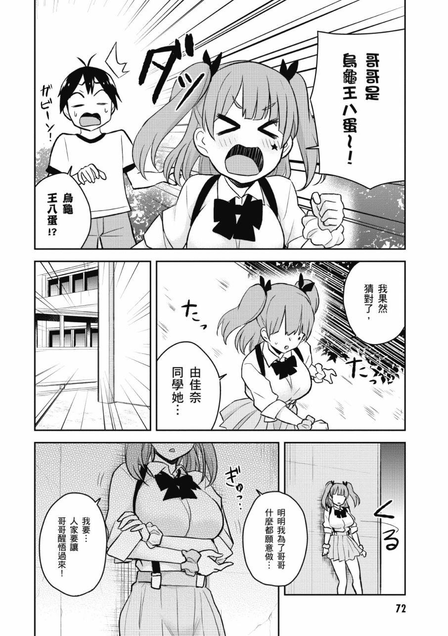 第3卷77