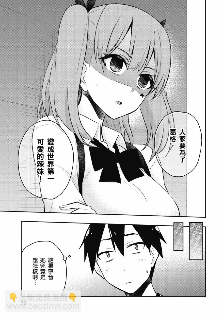 第3卷78